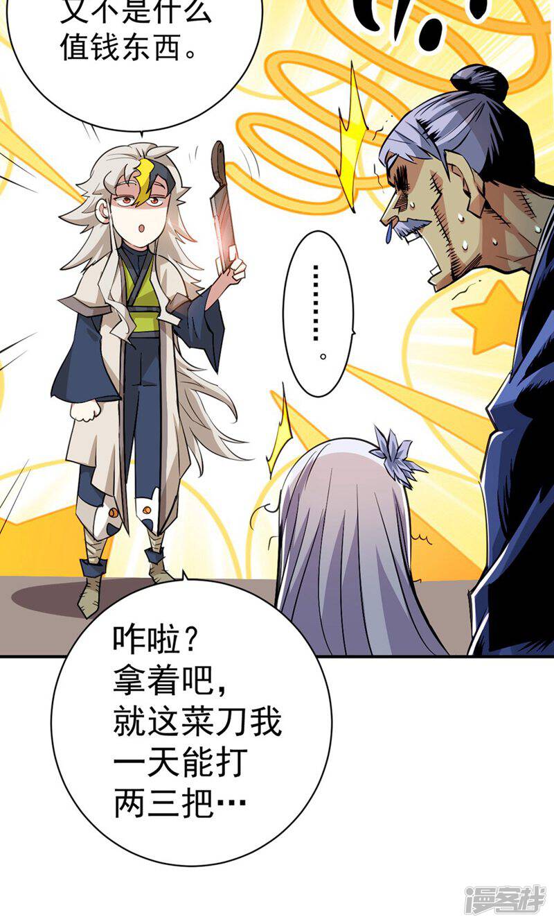 第54页