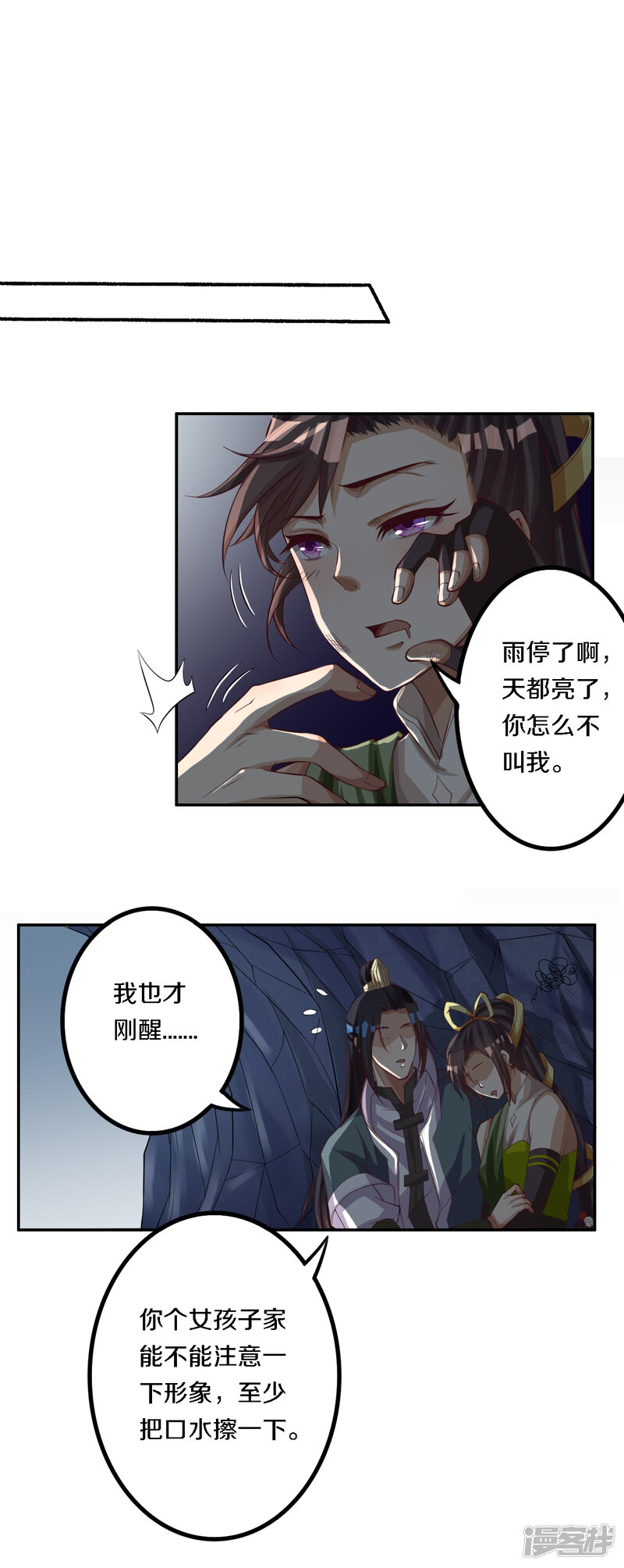 第21页