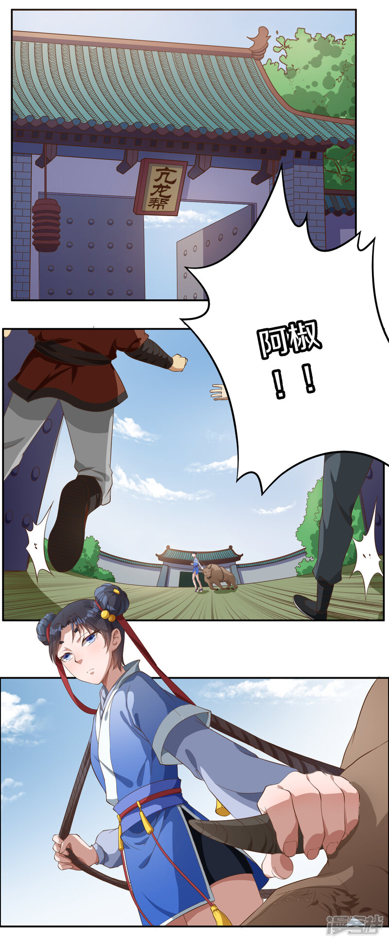 第15页