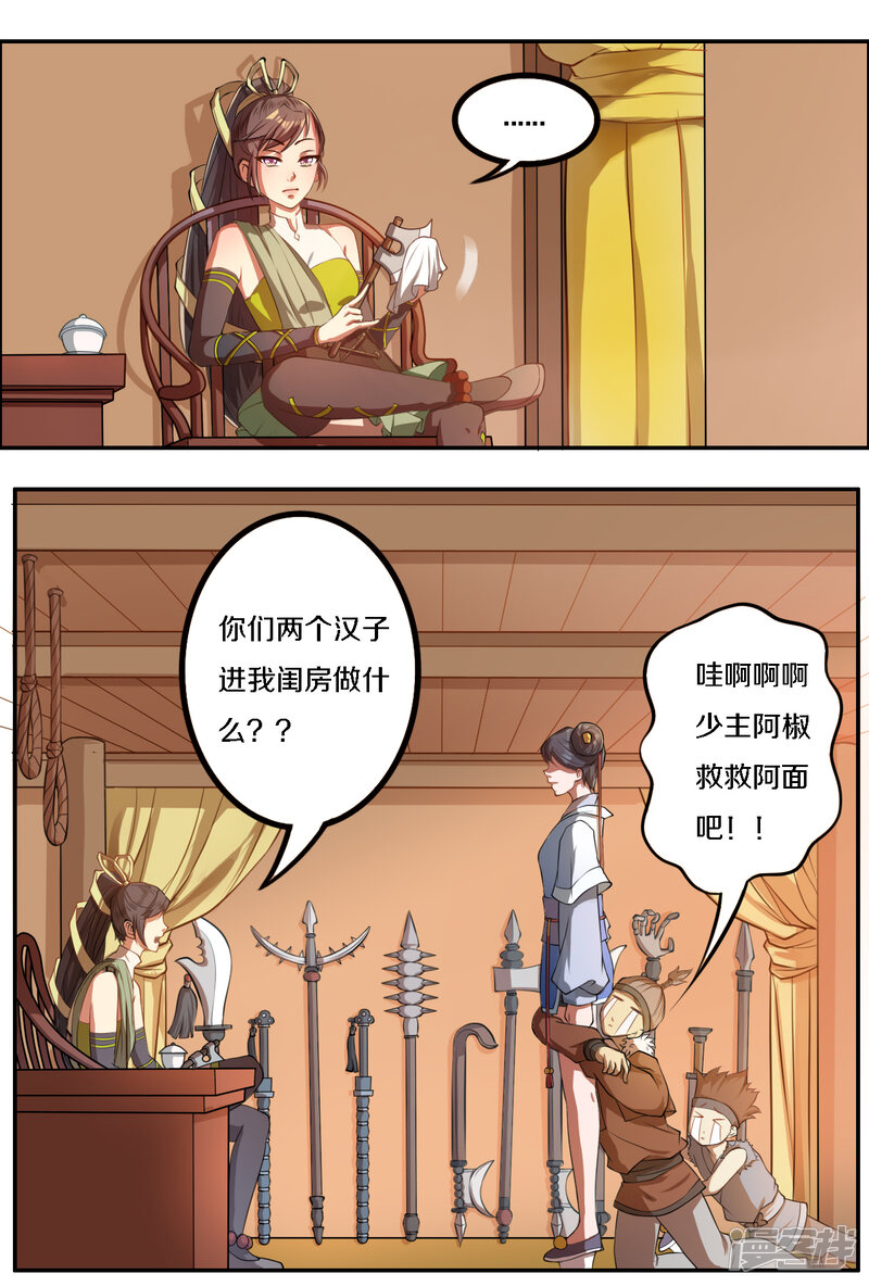 第21页