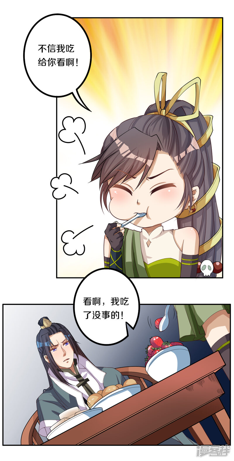 第31页