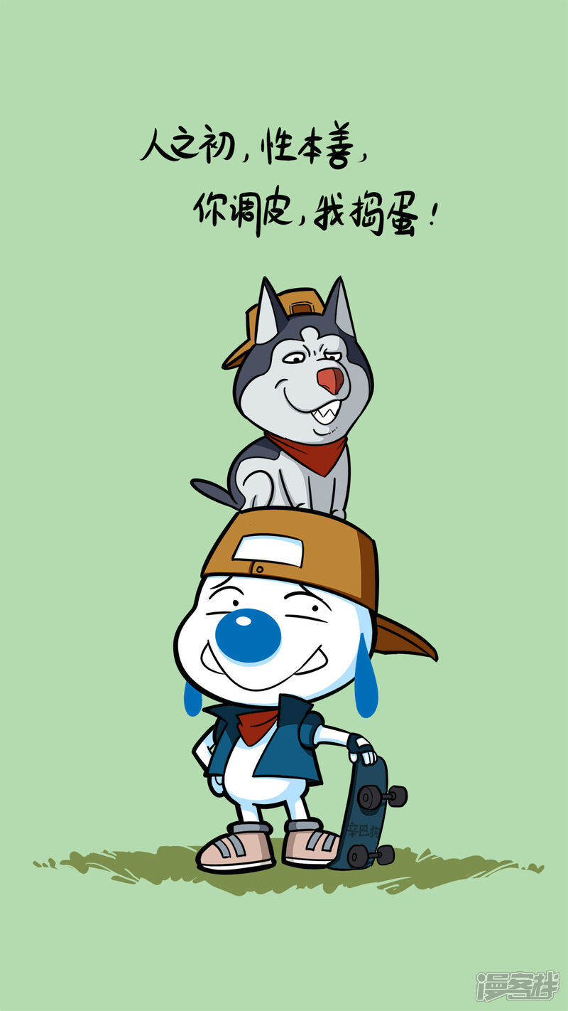 第2页
