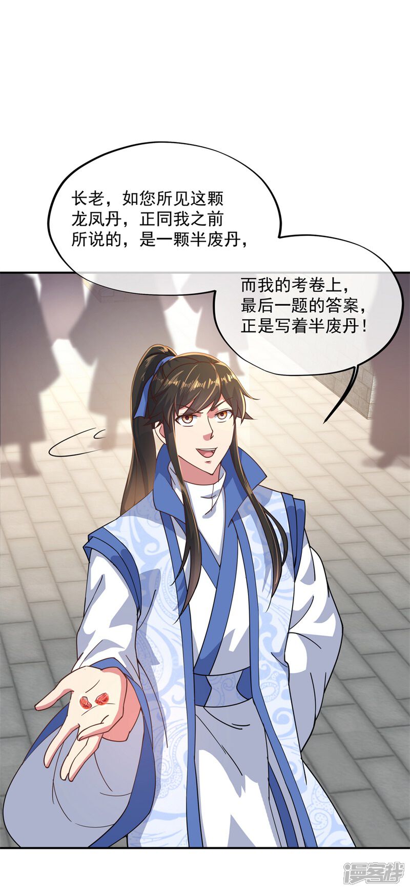 第12页