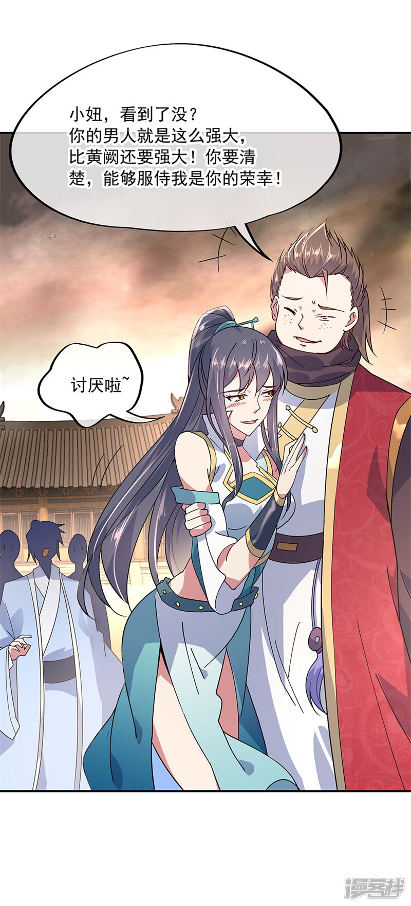 第6页