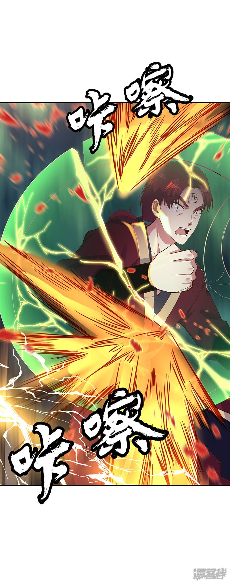 第25页