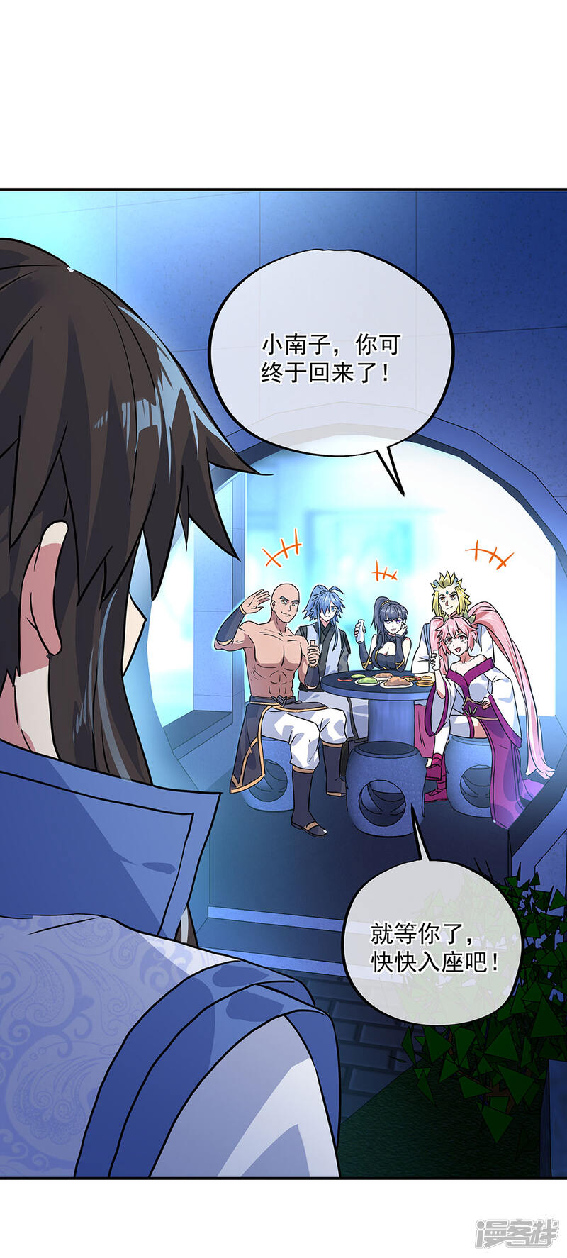 第2页