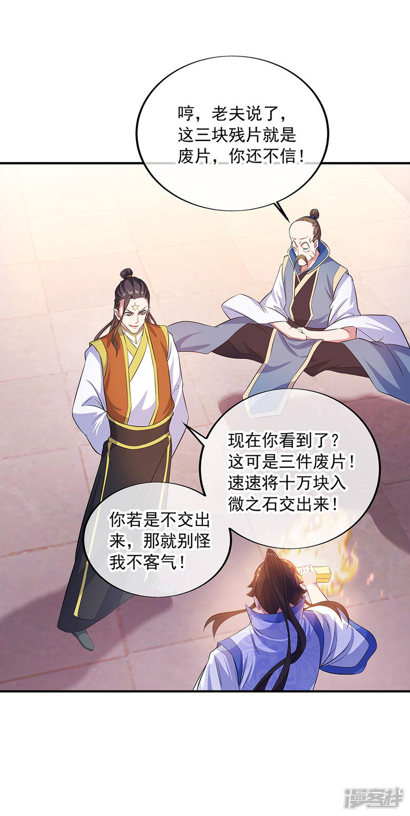 第30页