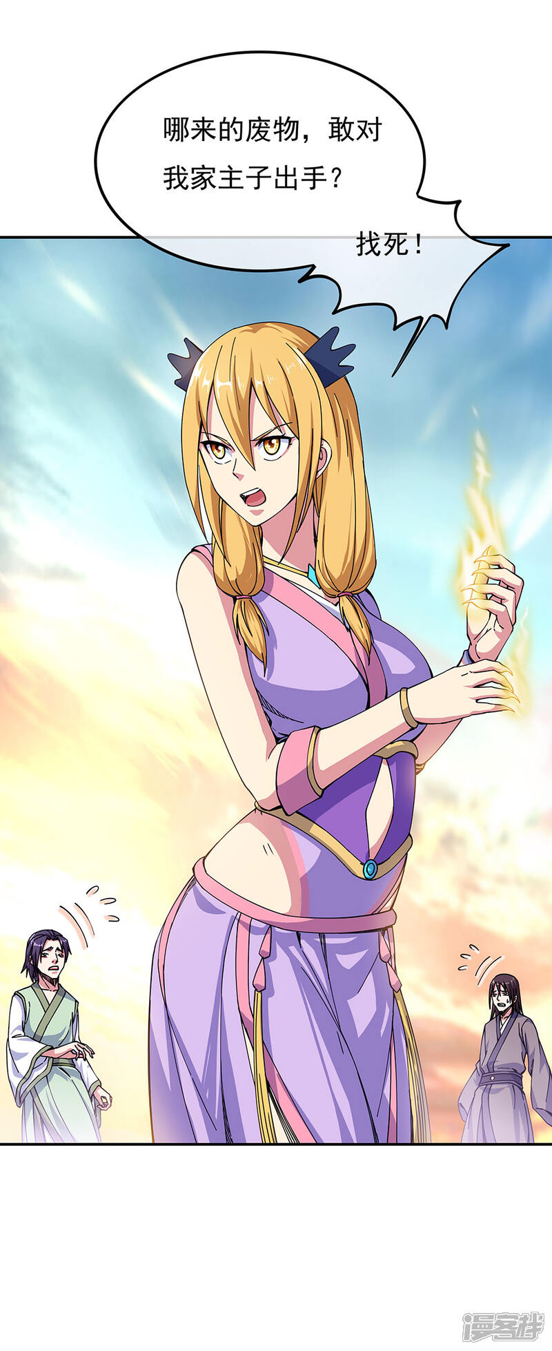 第32页