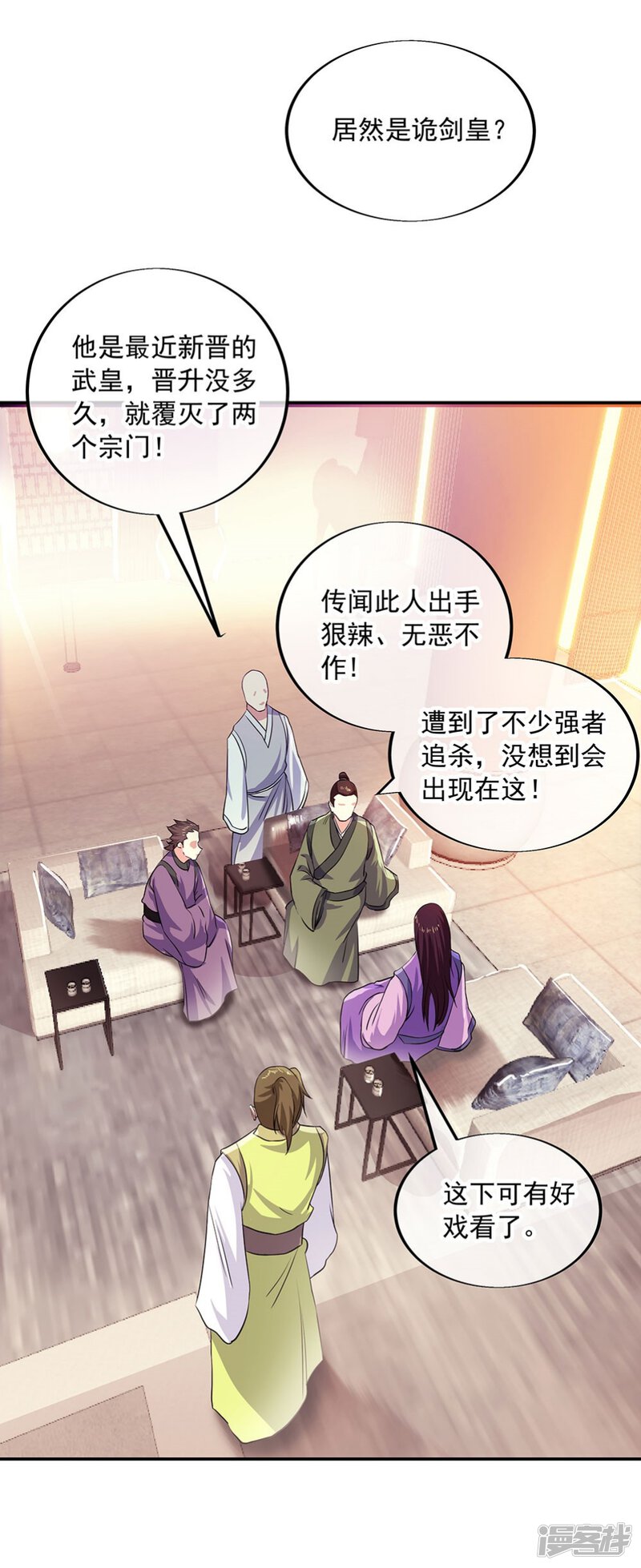第32页