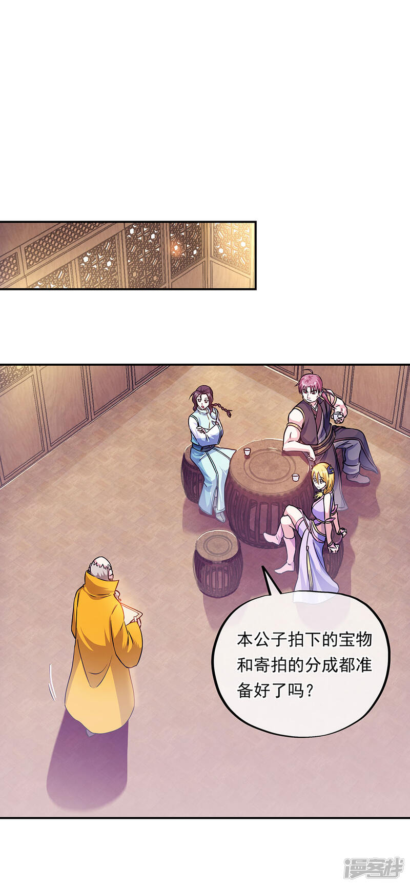 第29页