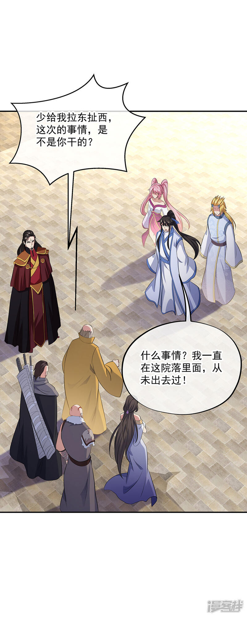 第30页