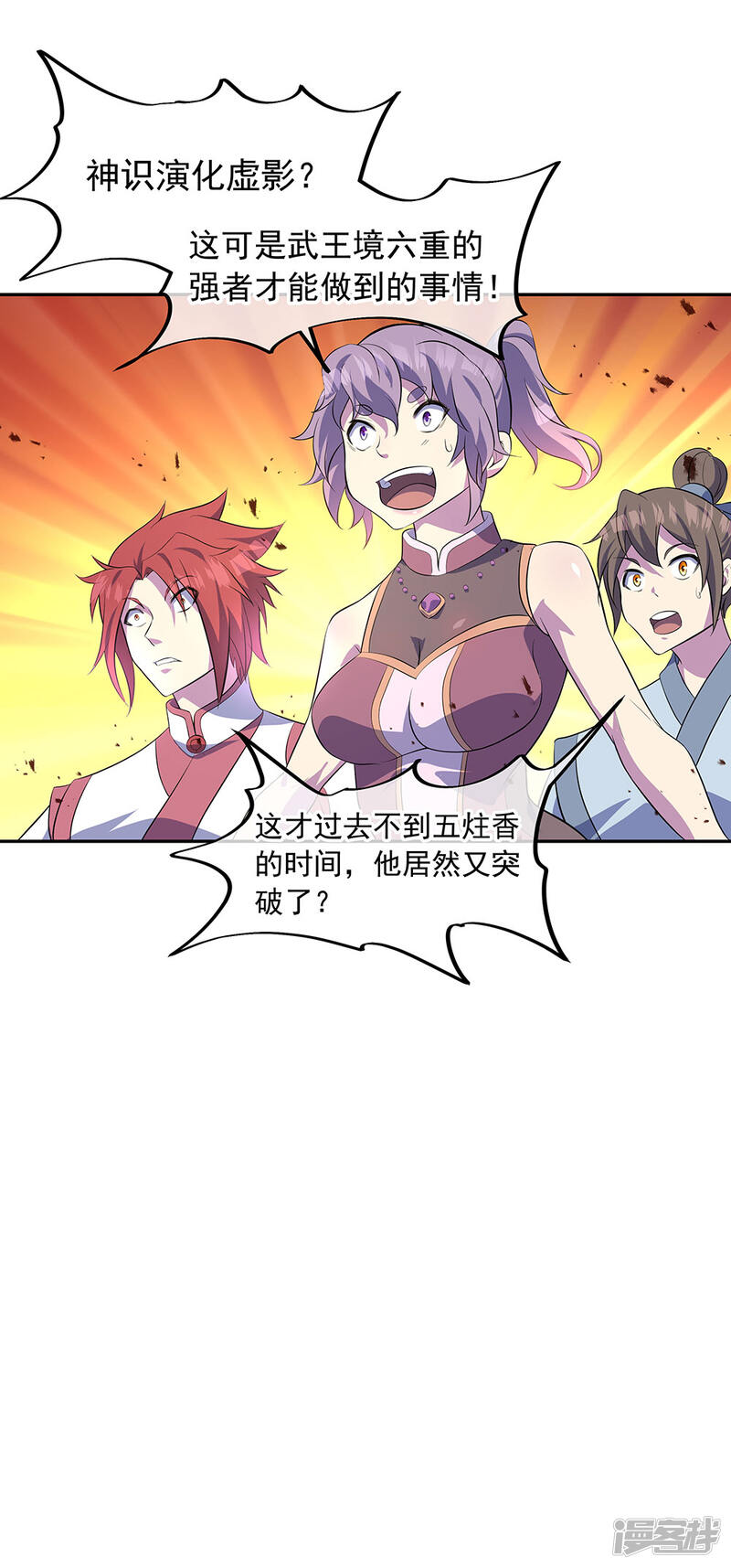 第35页