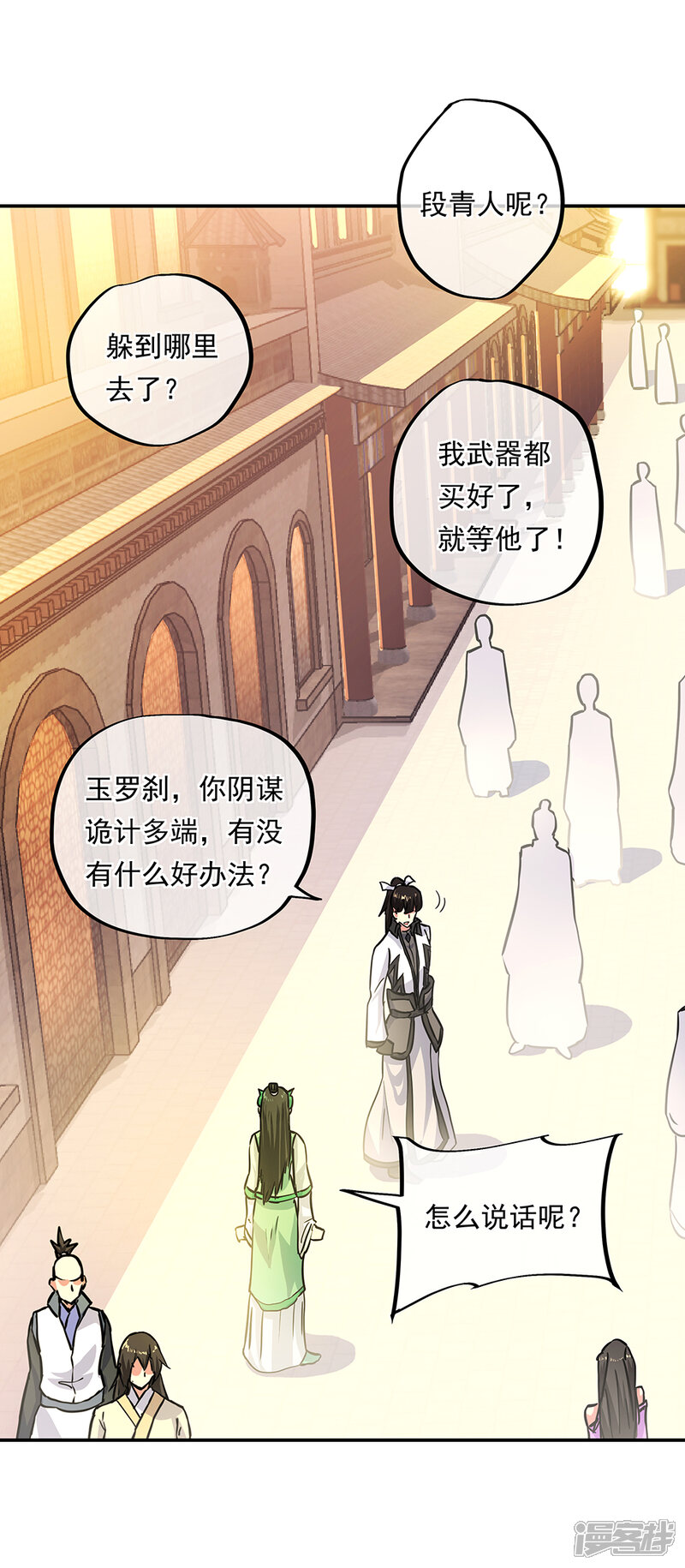 第29页