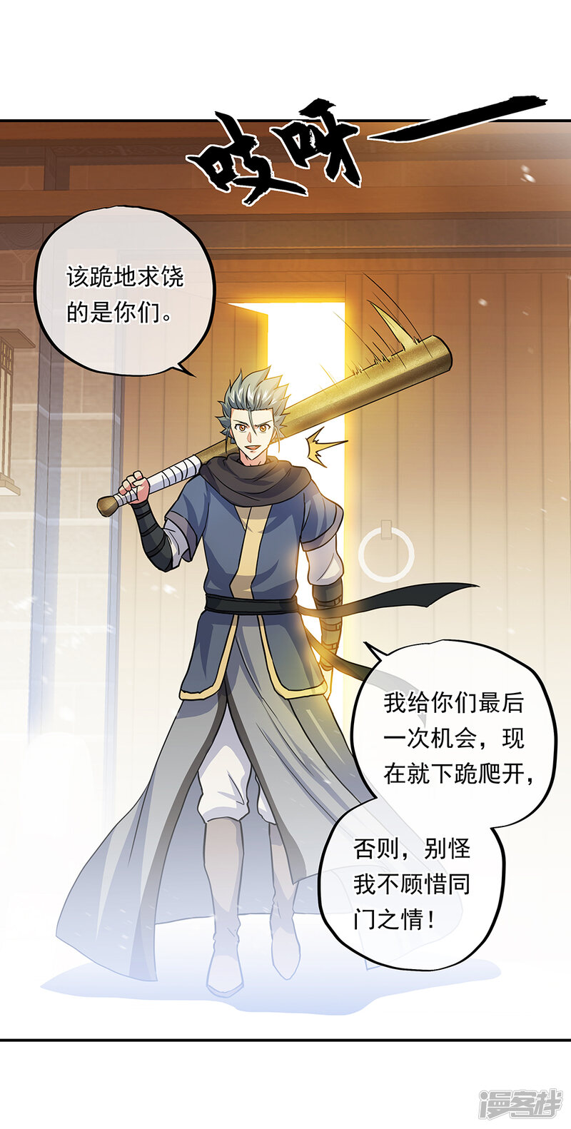 第35页