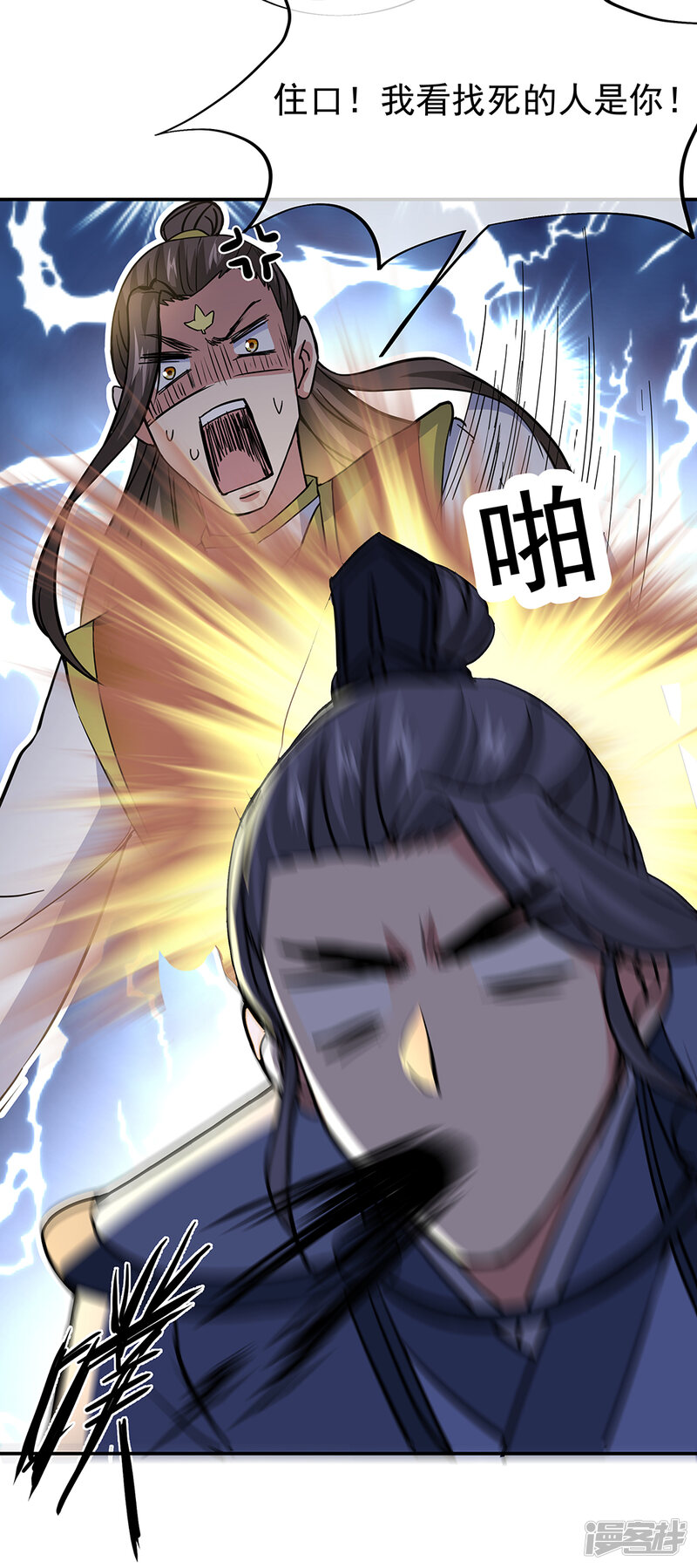 第24页