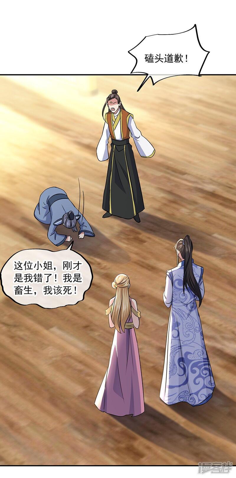 第29页