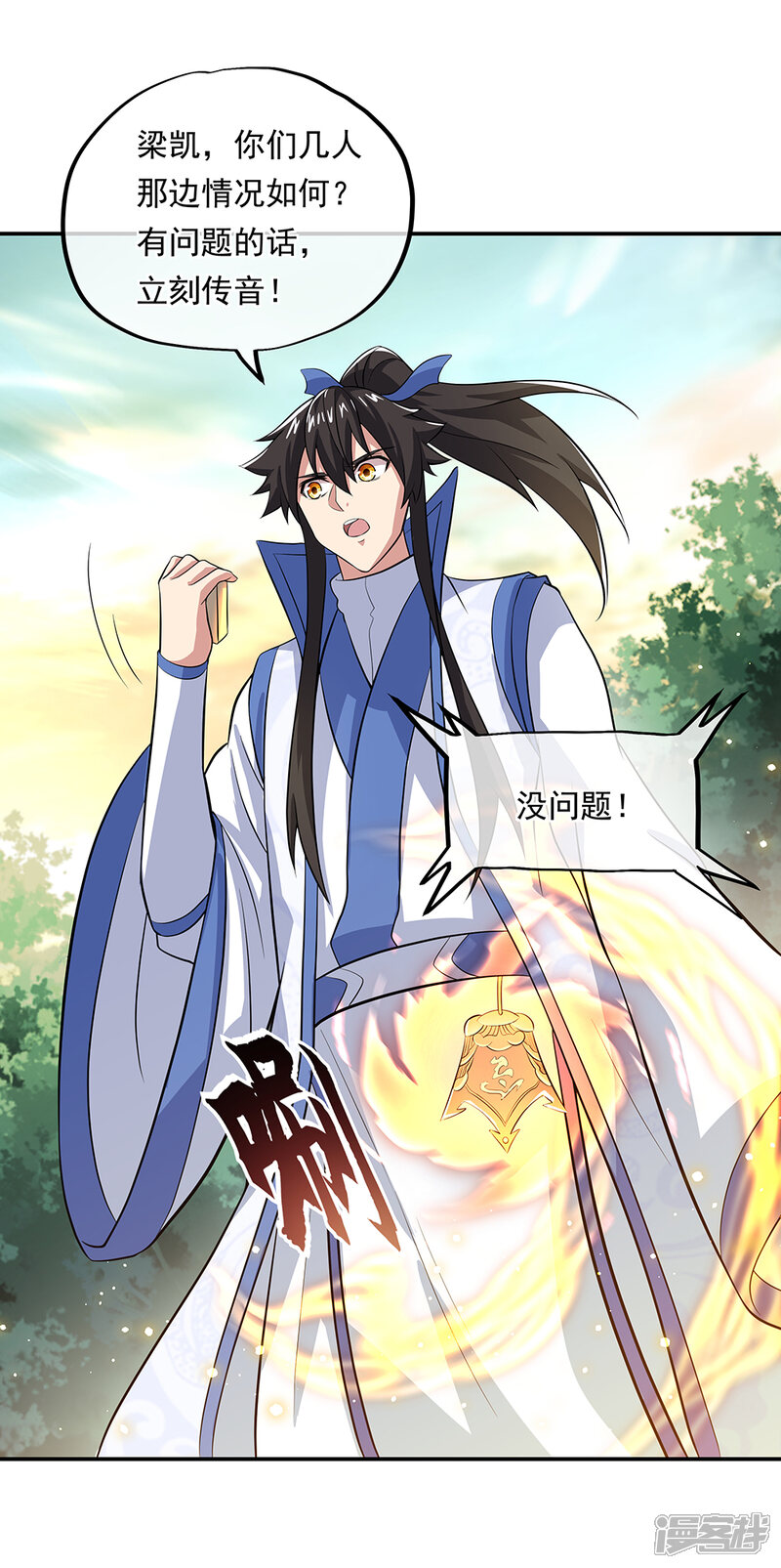 第36页