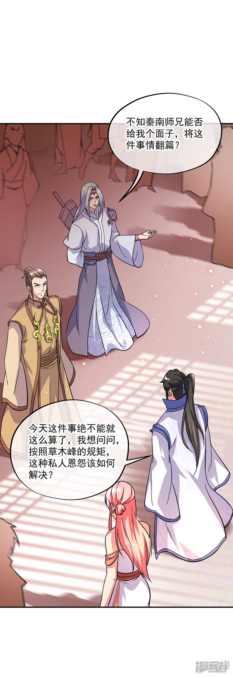 第27页
