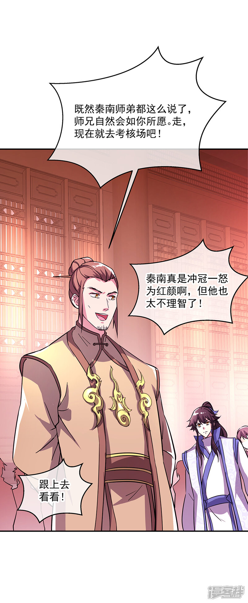 第31页