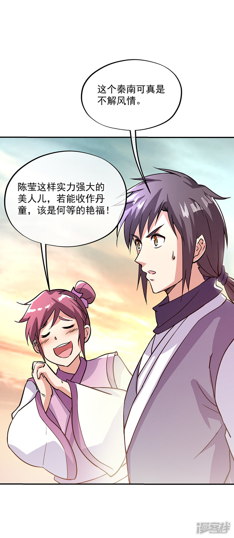 第45页
