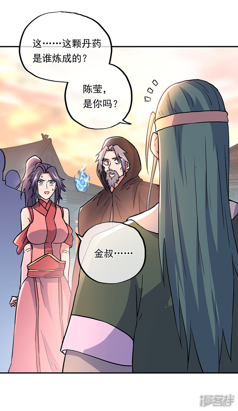 第36页