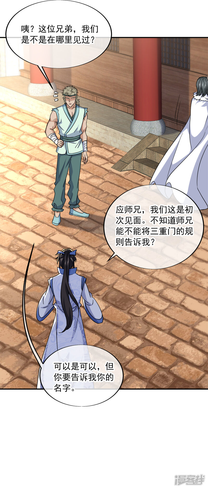 第32页
