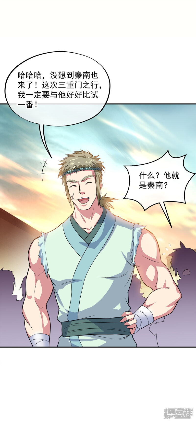 第37页