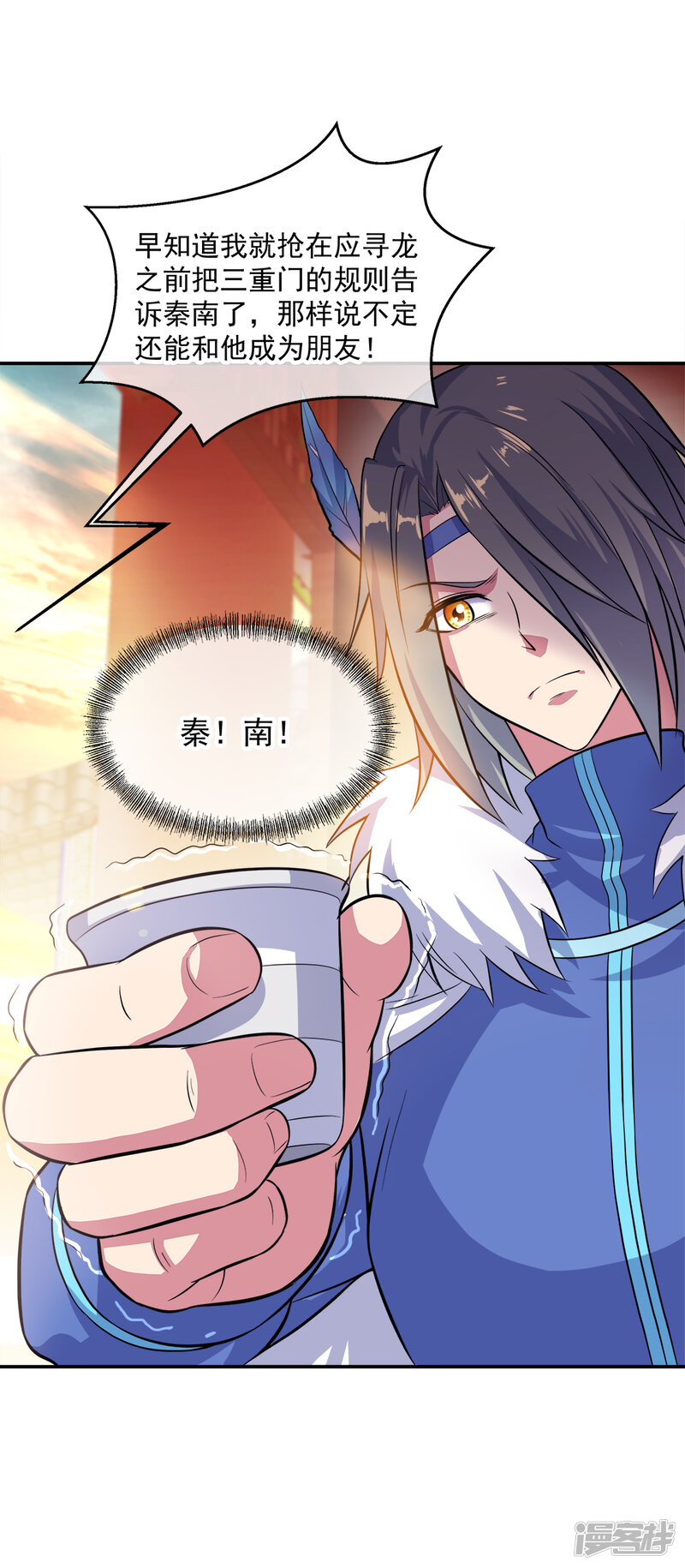 第38页