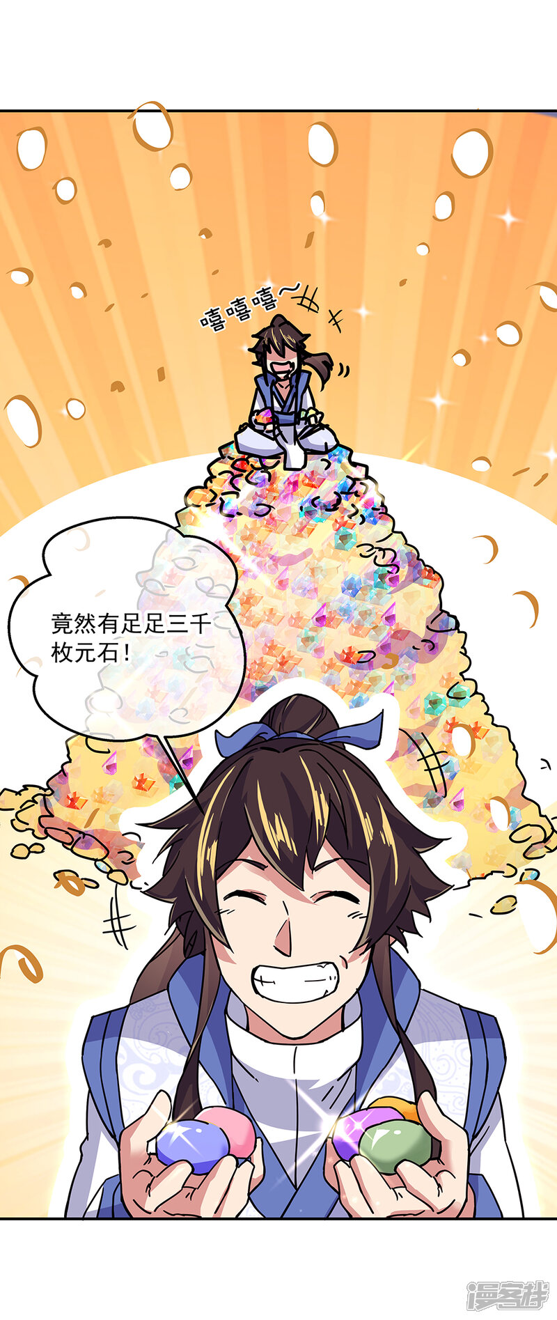 第32页
