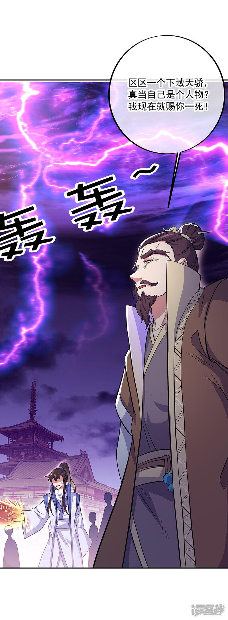 第35页