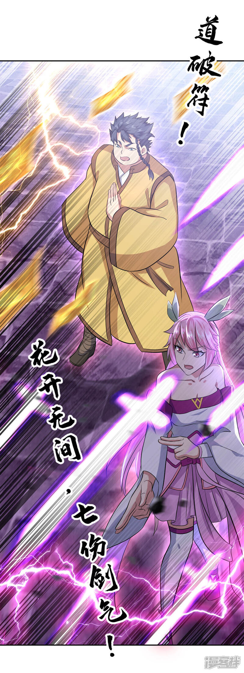 第39页