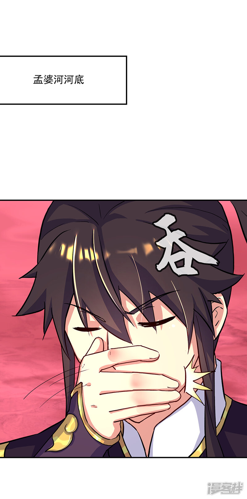 第41页