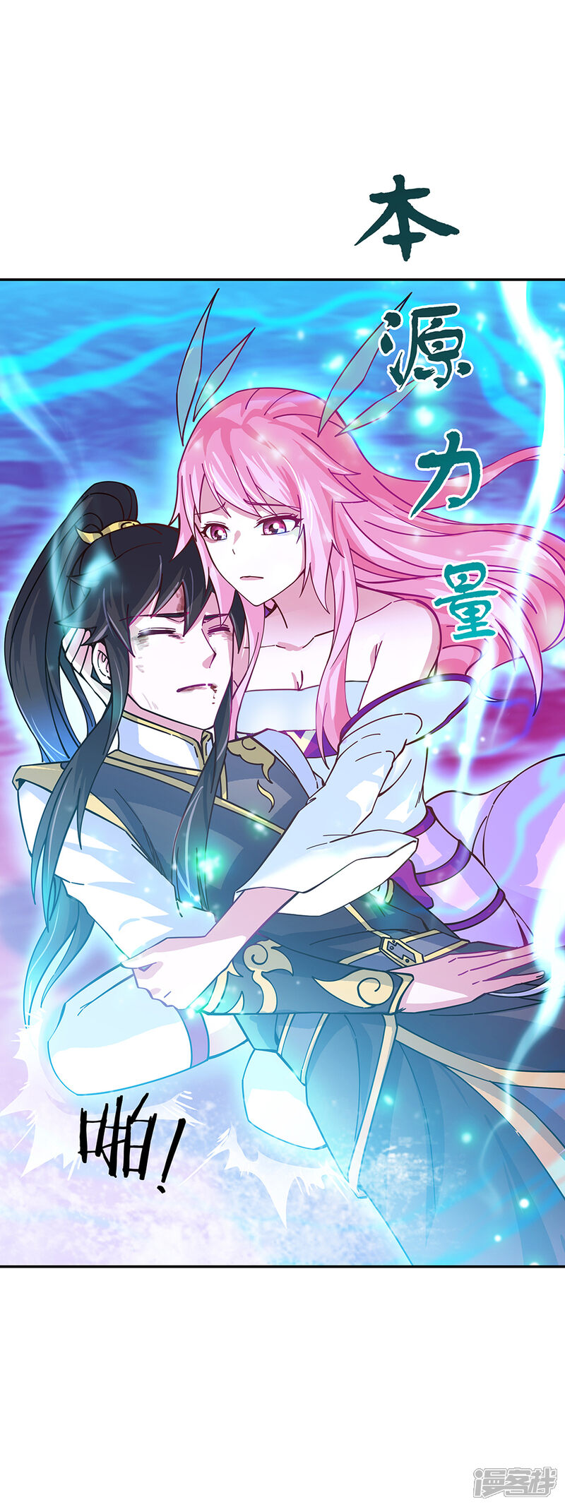 第19页