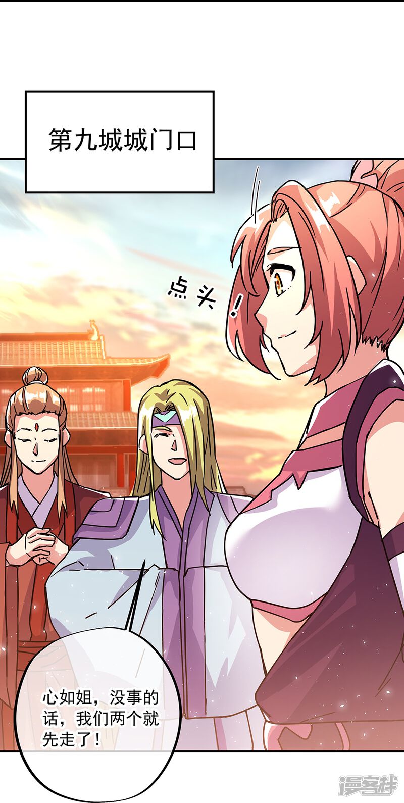 第34页