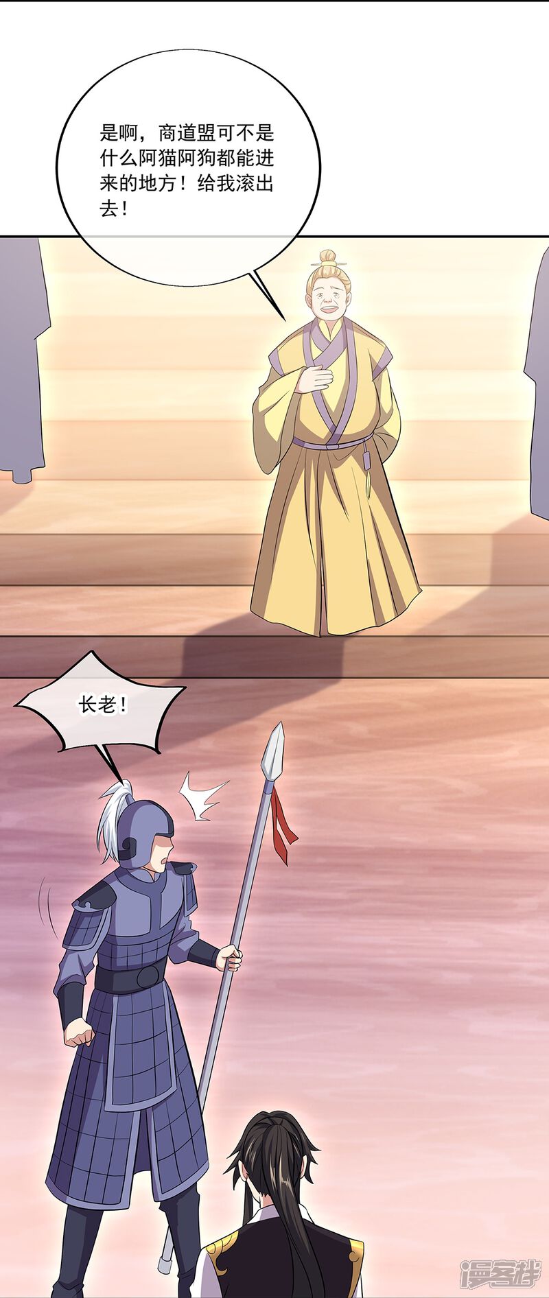 第36页
