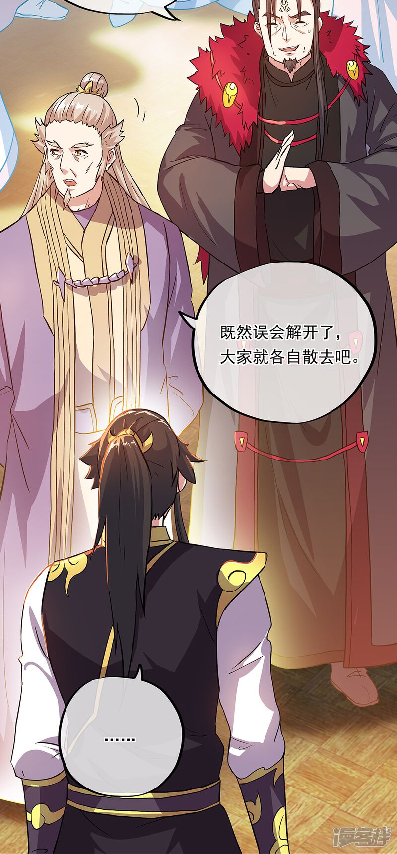 第38页