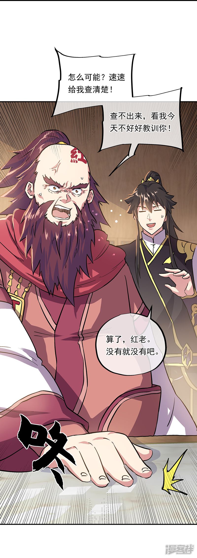 第47页