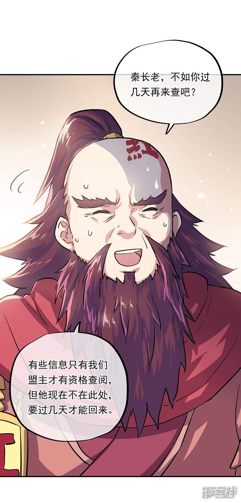 第48页