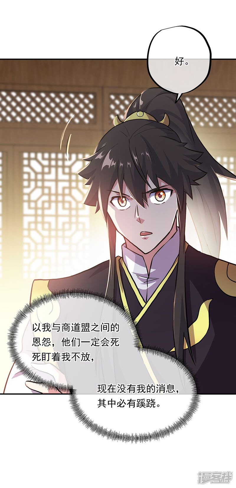 第49页