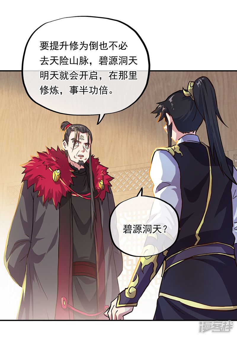 第51页