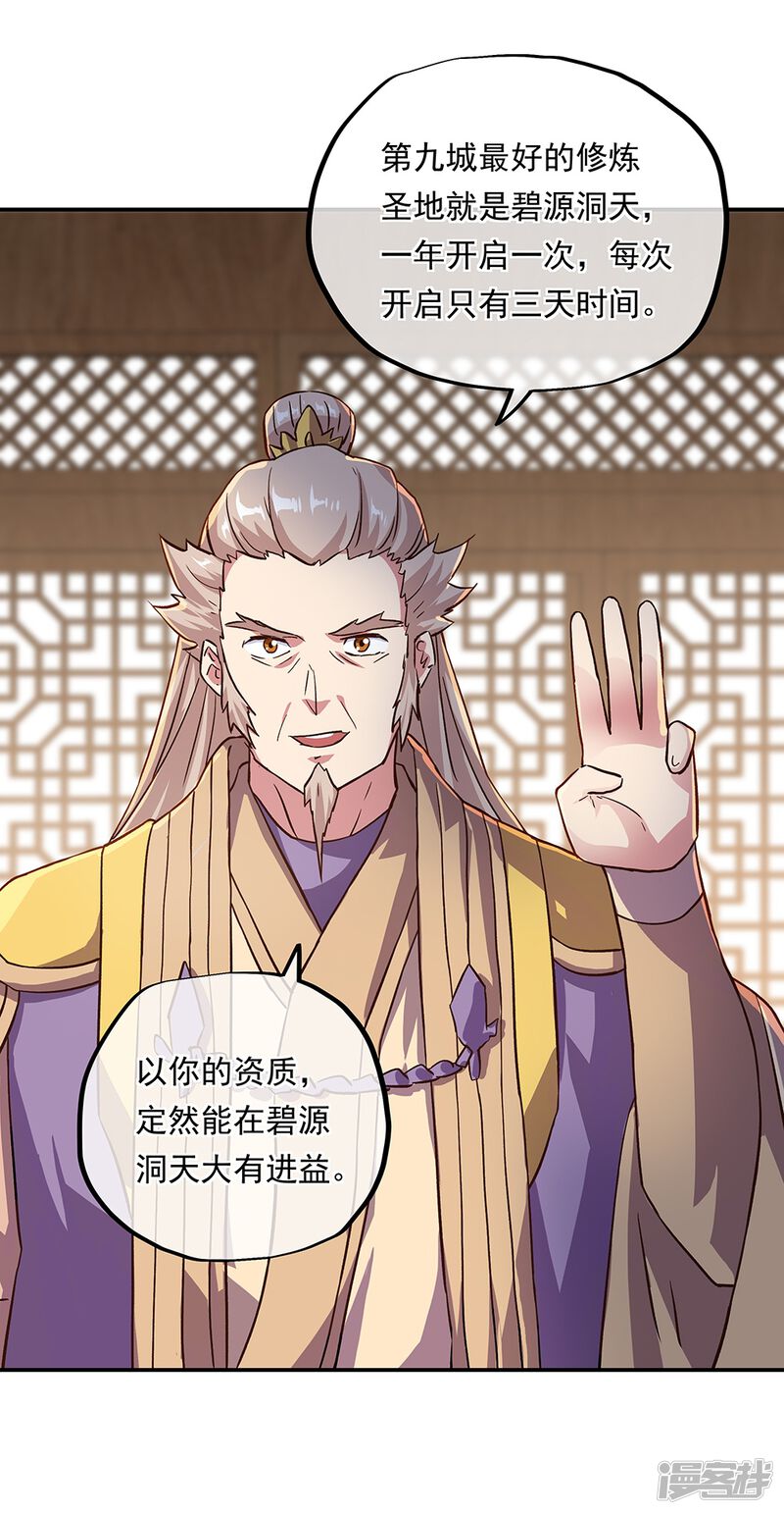 第52页