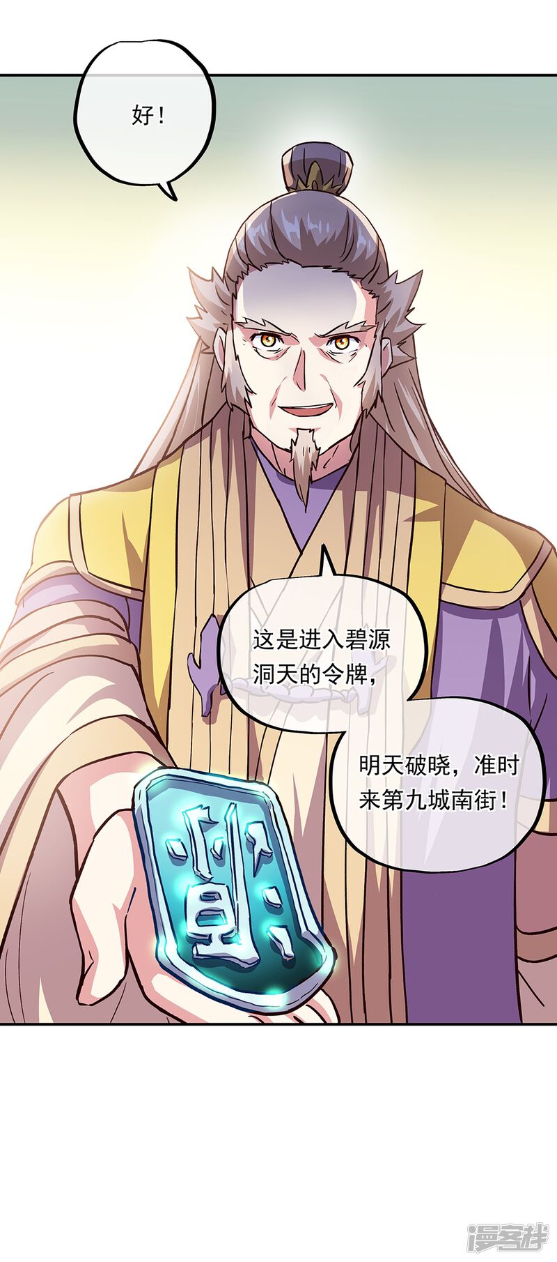 第55页