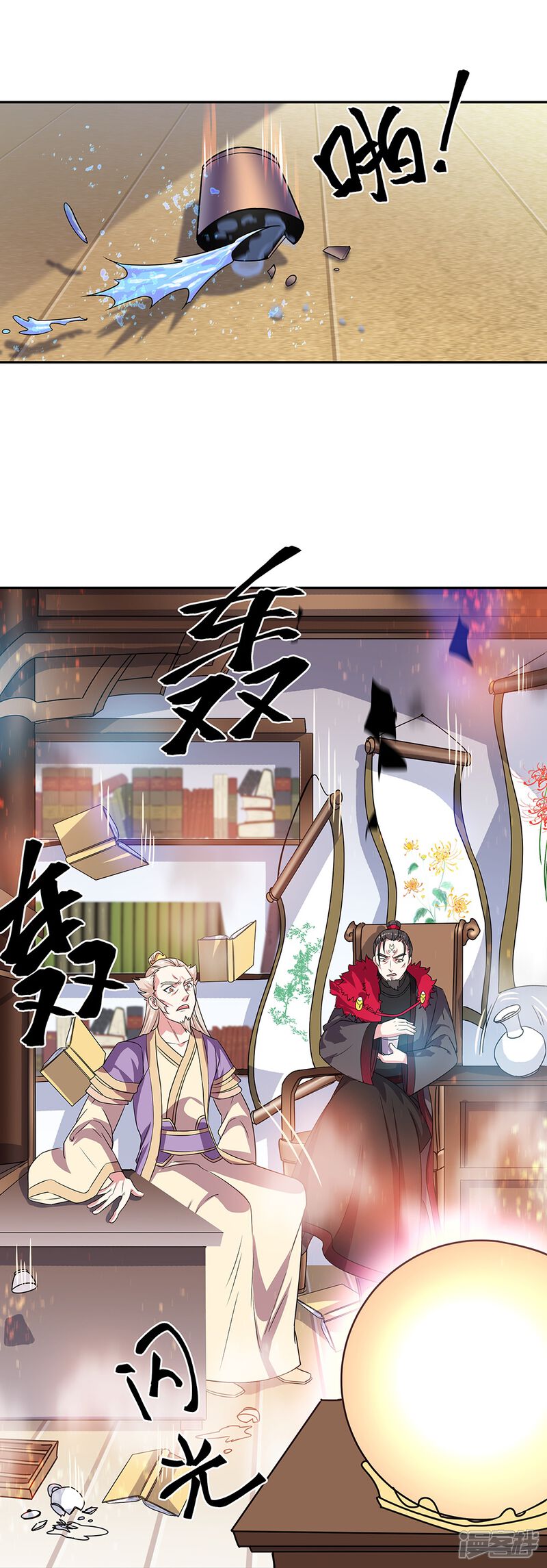 第56页