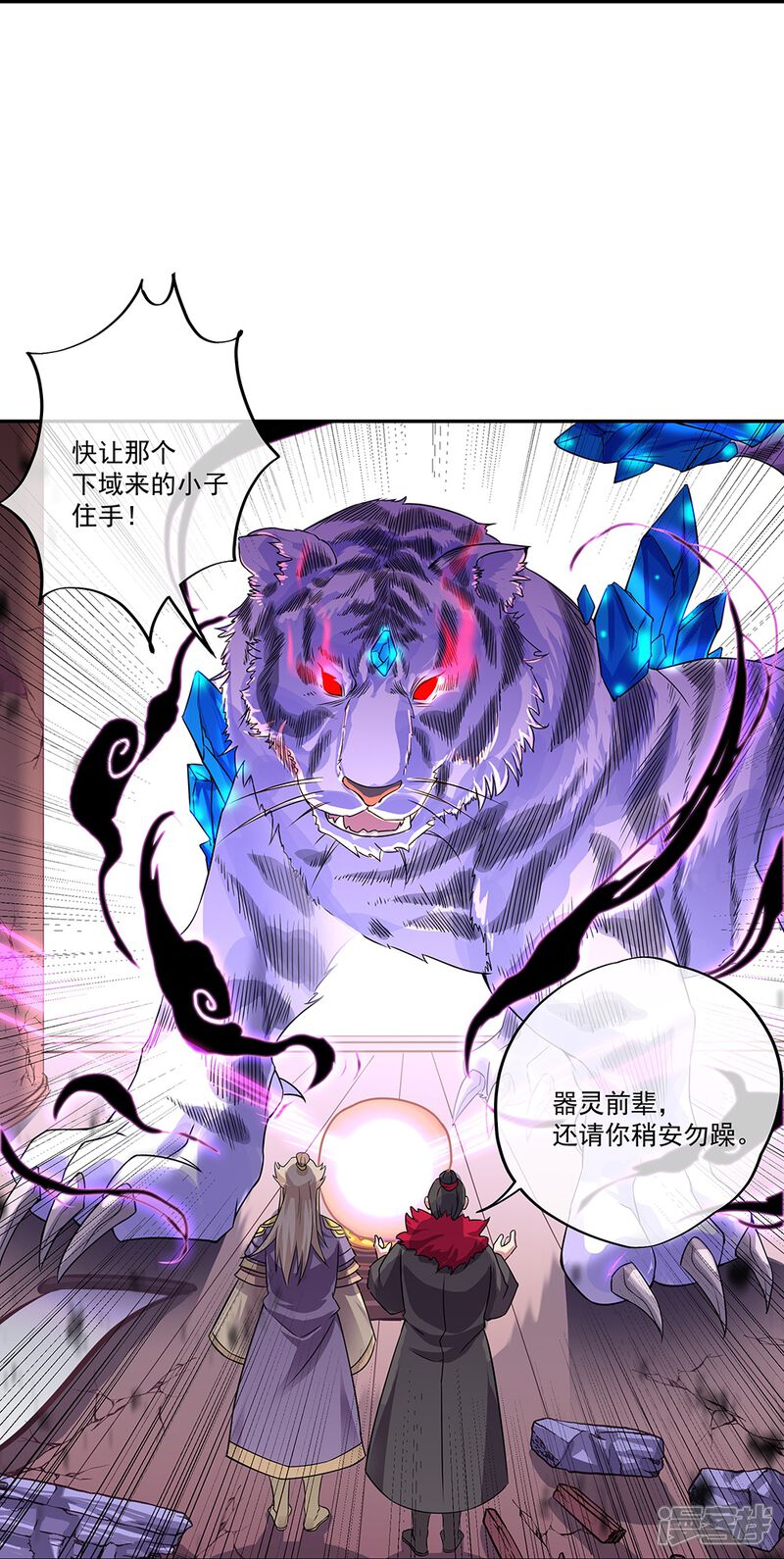 第58页