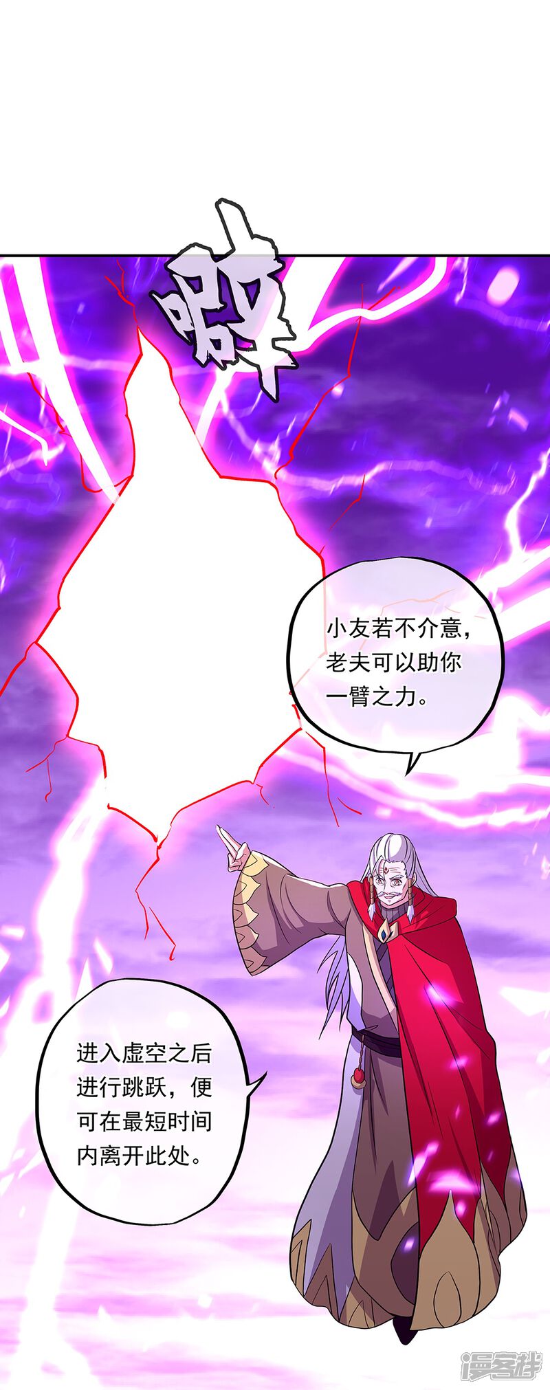 第46页