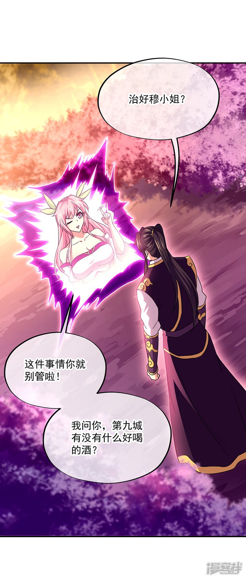 第58页
