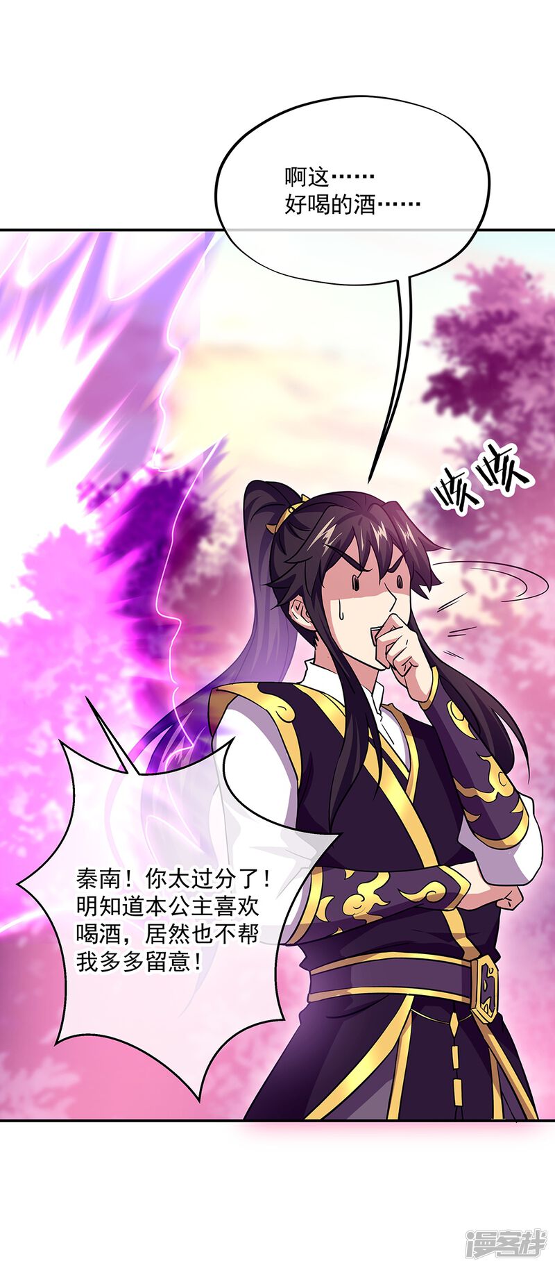 第59页