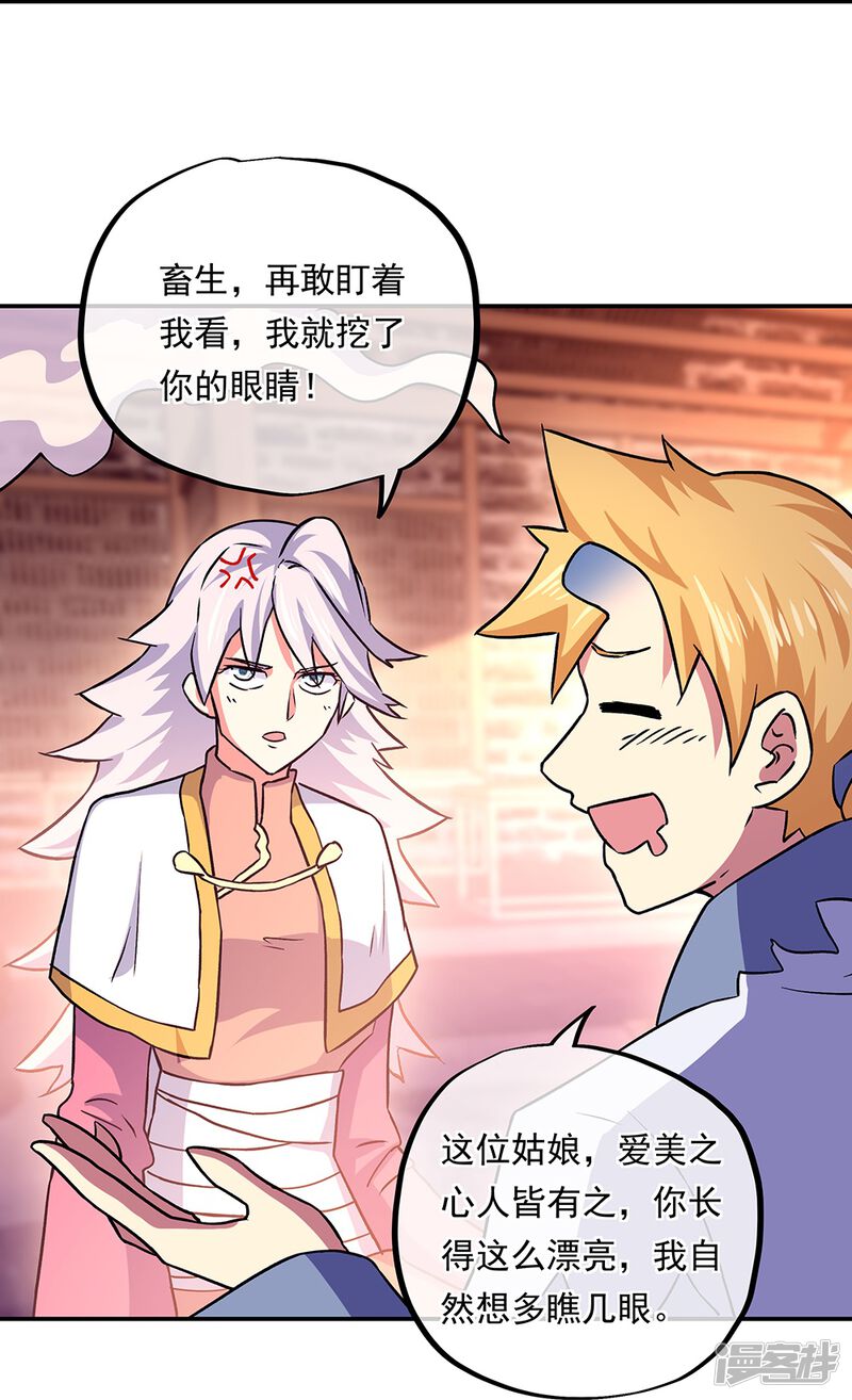 第35页