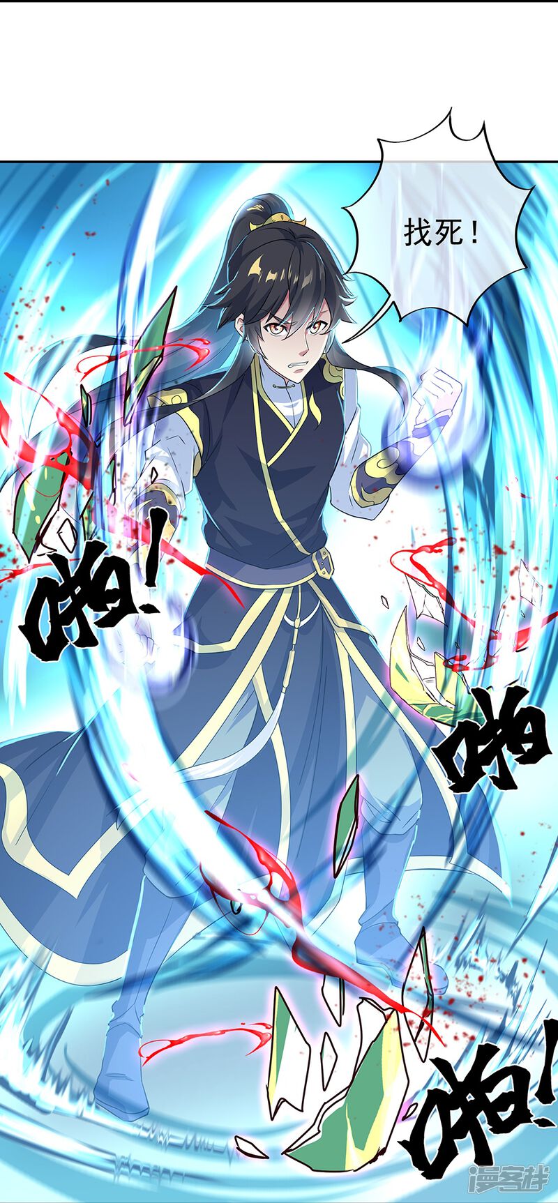 第16页