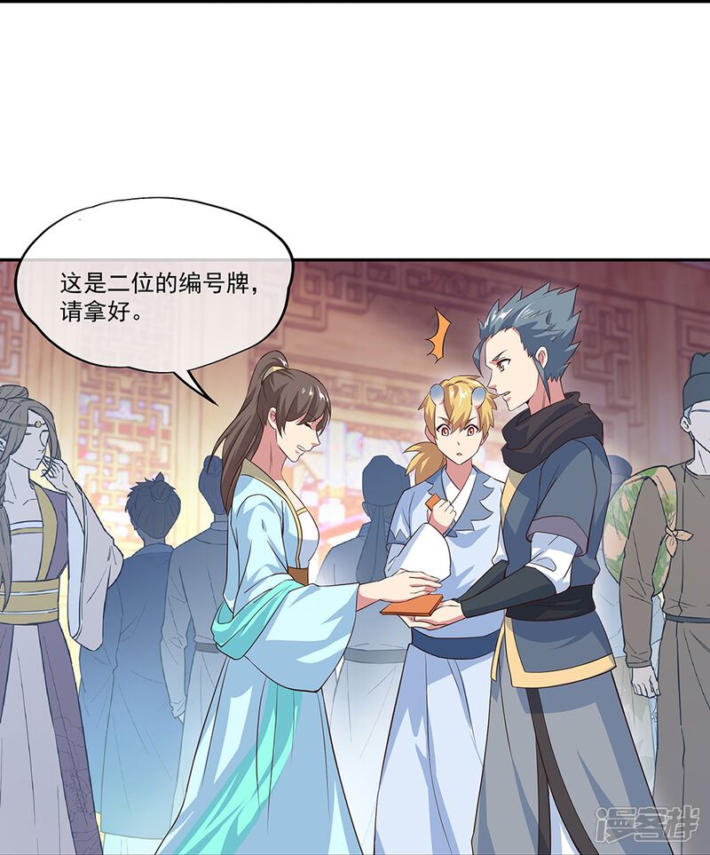 第34页
